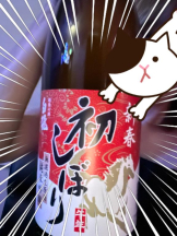 Felice(フェリス) - らんの女の子ブログ画像