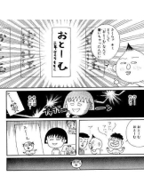 Felice(フェリス) - らんの女の子ブログ画像