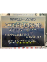 Felice(フェリス) - らんの女の子ブログ画像