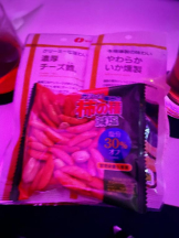 Felice(フェリス) - らんの女の子ブログ画像