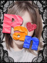 Felice(フェリス) - らんの女の子ブログ画像