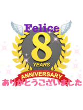 Felice(フェリス) - らんの女の子ブログ画像