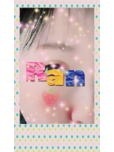 Felice(フェリス) - らんの女の子ブログ画像