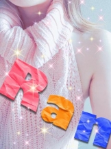 Felice(フェリス) - らんの女の子ブログ画像