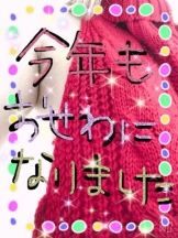 Felice(フェリス) - らんの女の子ブログ画像