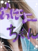 Felice(フェリス) - らんの女の子ブログ画像