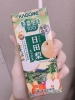 大花美 - ゆきの女の子ブログ画像