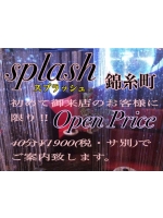 Splash - 店長の女の子ブログ画像