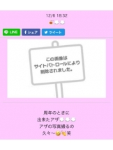 Club SLOW - ここの女の子ブログ画像