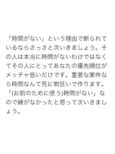 Club SLOW - ここの女の子ブログ画像