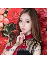 Club SLOW - みれいの女の子ブログ画像