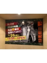 Club SLOW - ゆうりの女の子ブログ画像