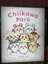 エンジェルキッス 池袋 - あずさの女の子ブログ画像