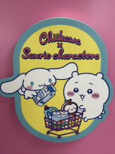 エンジェルキッス 池袋 - あずさの女の子ブログ画像