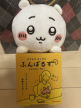 エンジェルキッス 池袋 - あずさの女の子ブログ画像