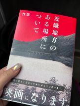 Felice(フェリス) - りえの女の子ブログ画像