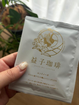 Felice(フェリス) - りえの女の子ブログ画像