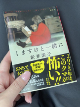 Felice(フェリス) - りえの女の子ブログ画像