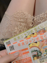 Felice(フェリス) - りえの女の子ブログ画像