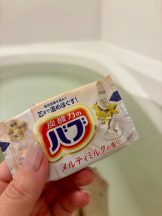 Felice(フェリス) - りえの女の子ブログ画像