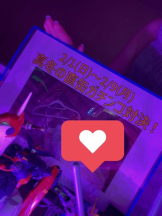 Felice(フェリス) - りえの女の子ブログ画像