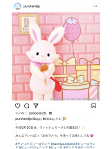 Happy Gang - みさとの女の子ブログ画像