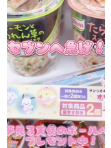 Happy Gang - みさとの女の子ブログ画像