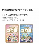Happy Gang - みさとの女の子ブログ画像