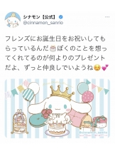 Happy Gang - みさとの女の子ブログ画像