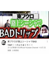 Happy Gang - みさとの女の子ブログ画像