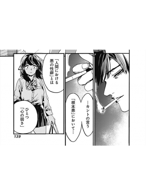女の子ブログ添付画像1