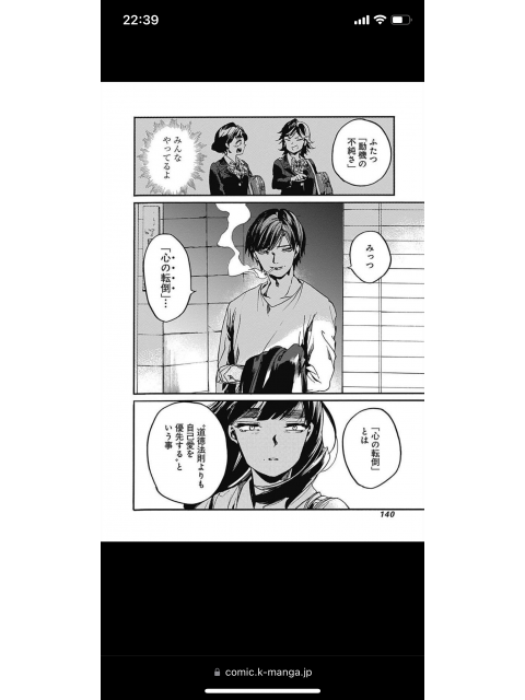 女の子ブログ添付画像2