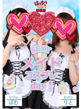 はっち 神田店 - はちこ神田ブロガーの女の子ブログ画像