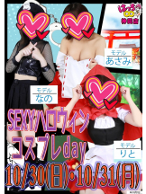 はっち 神田店 - はちこ神田ブロガーの女の子ブログ画像