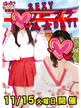 はっち 神田店 - はちこ神田ブロガーの女の子ブログ画像