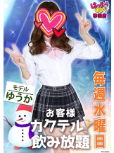 はっち 神田店 - はちこ神田ブロガーの女の子ブログ画像