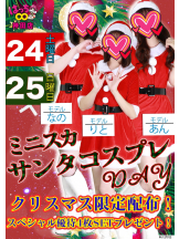 はっち 神田店 - はちこ神田ブロガーの女の子ブログ画像