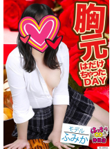 はっち 神田店 - はちこ神田ブロガーの女の子ブログ画像