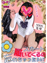 はっち 神田店 - はちこ神田ブロガーの女の子ブログ画像