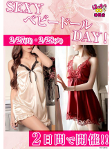 はっち 神田店 - はちこ神田ブロガーの女の子ブログ画像