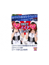 はっち 神田店 - はちこ神田ブロガーの女の子ブログ画像