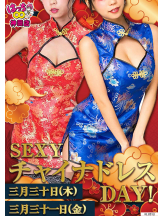 はっち 神田店 - はちこ神田ブロガーの女の子ブログ画像