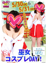 はっち 神田店 - はちこ神田ブロガーの女の子ブログ画像