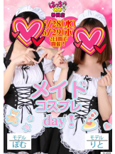 はっち 神田店 - はちこ神田ブロガーの女の子ブログ画像