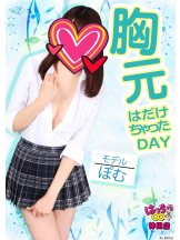 はっち 神田店 - はちこ神田ブロガーの女の子ブログ画像