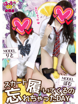 はっち 神田店 - はちこ神田ブロガーの女の子ブログ画像