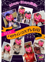 はっち 神田店 - はちこ神田ブロガーの女の子ブログ画像