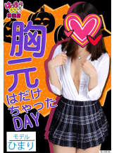 はっち 神田店 - はちこ神田ブロガーの女の子ブログ画像