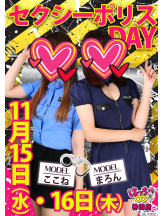 はっち 神田店 - はちこ神田ブロガーの女の子ブログ画像