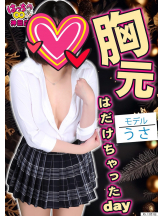 はっち 神田店 - はちこ神田ブロガーの女の子ブログ画像